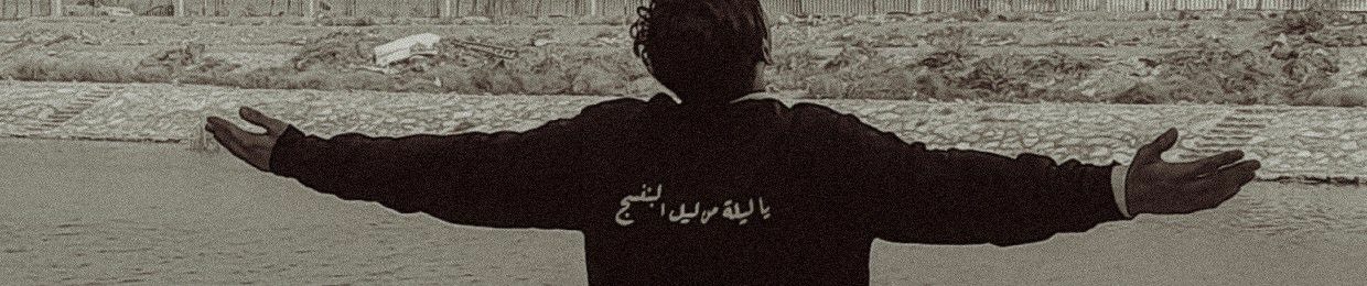 محَمَد مُهَند