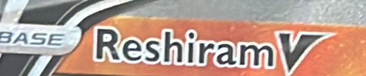 gullogohard