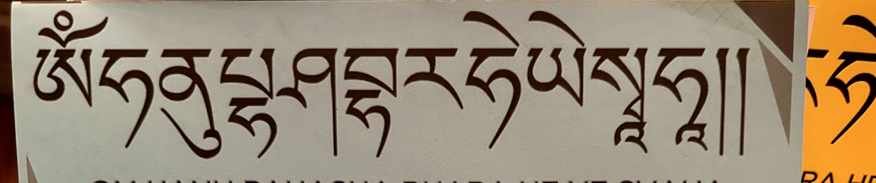 gyatso