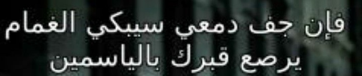 Abdulmageed