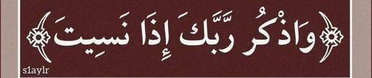سيد حسين
