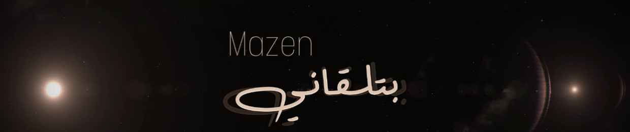 Mazen Khaled | مازن خالد