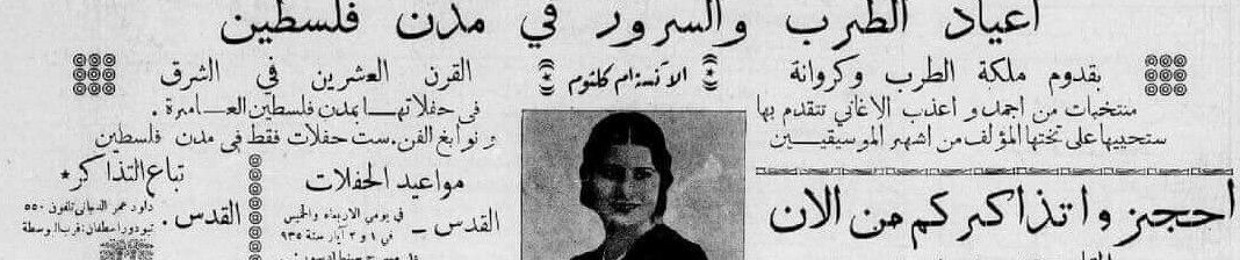 Mohammad الساهر Heshma