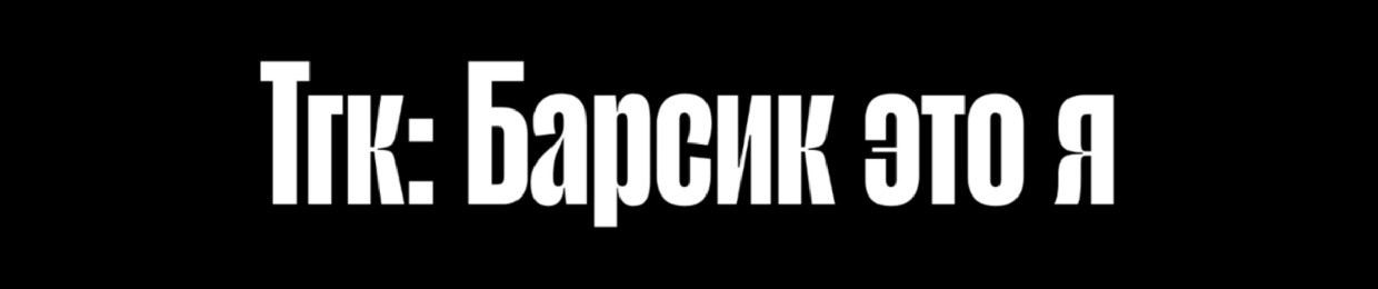 BRSK