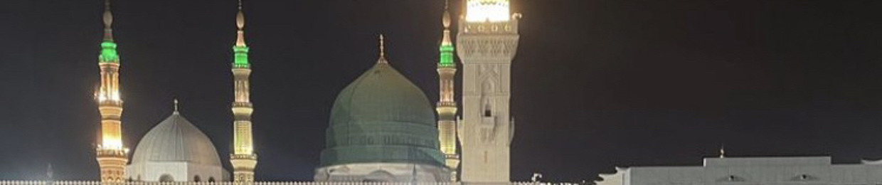زَيْنَب