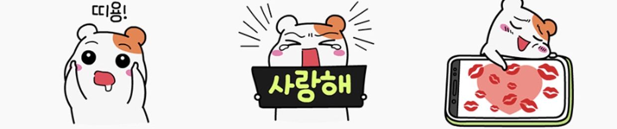 아미유