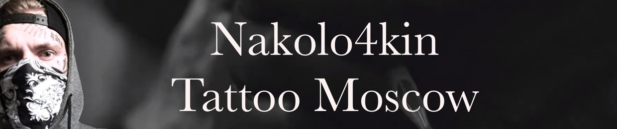 Ivan Nakolo4kiN