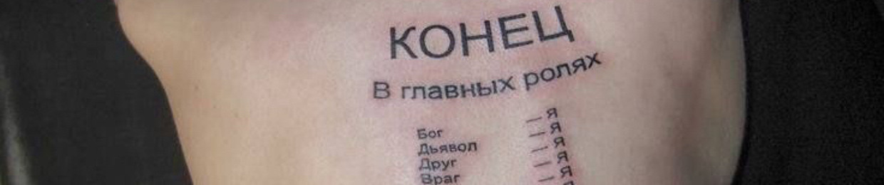 Интелигентный человек