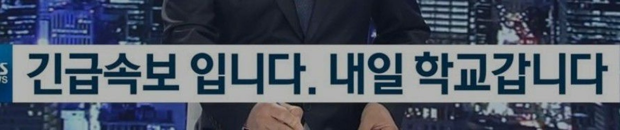 혁준