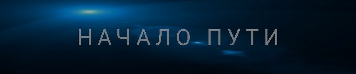 Николай Кужукин