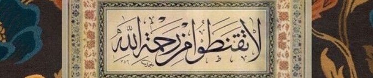 أسماء عبدالكريم