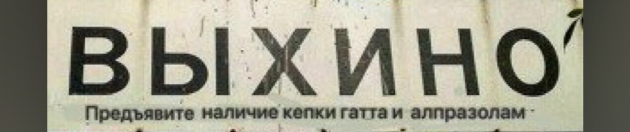 RIFAPLUGG
