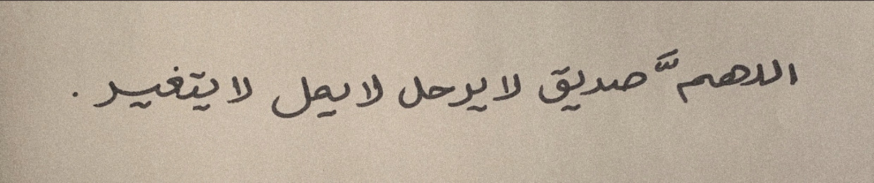 ع
