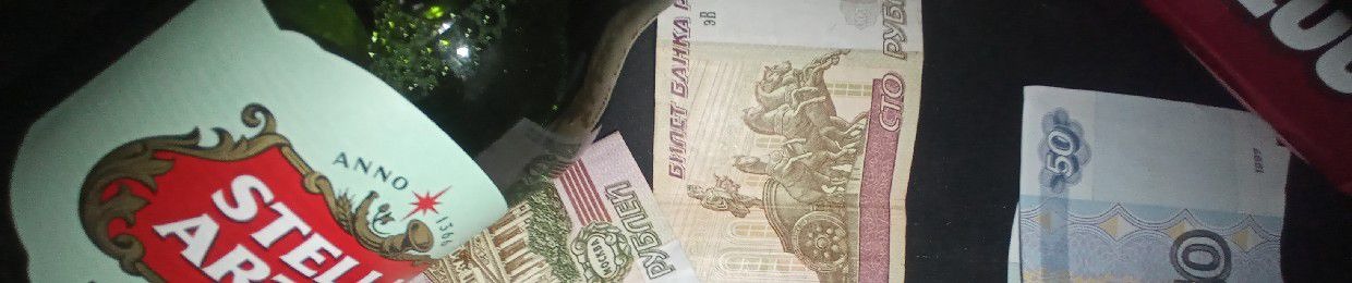 макар/sowky