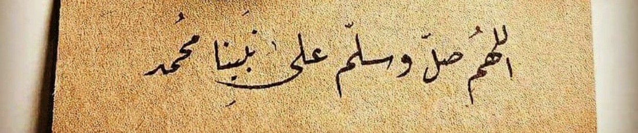 ايمن