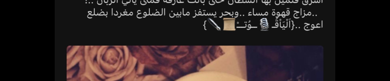 الياقوت عبدالرحمن