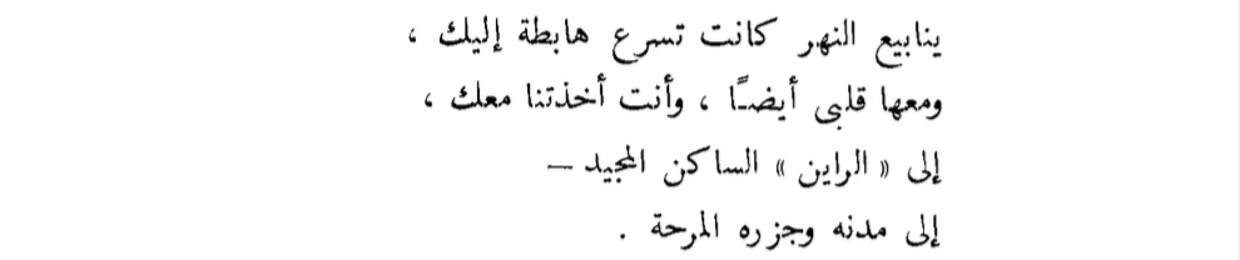 محمد عمر