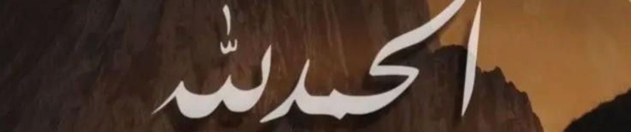 عمرو