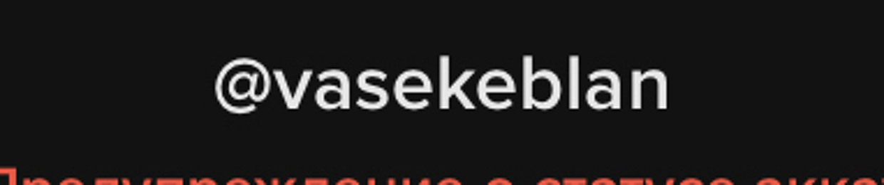 indeextasy