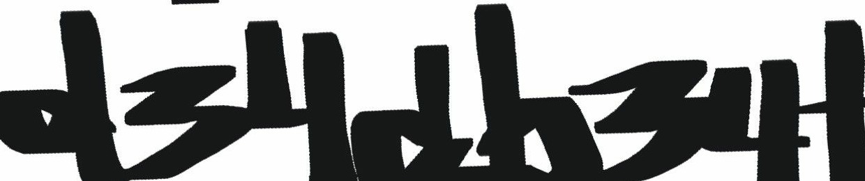the_d34d_b34t