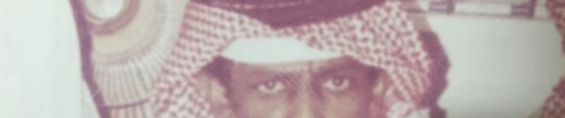 Stream بندر بن سرور يا بنت خلي واحدن ما يصلي بصوته نادره By عبدالله Listen Online For Free On Soundcloud