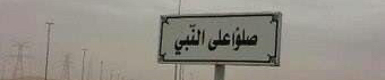 𝑄𝑢𝑟𝑎𝑛 | قرآن