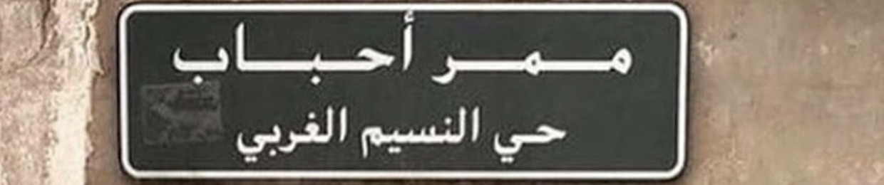 𖤐A