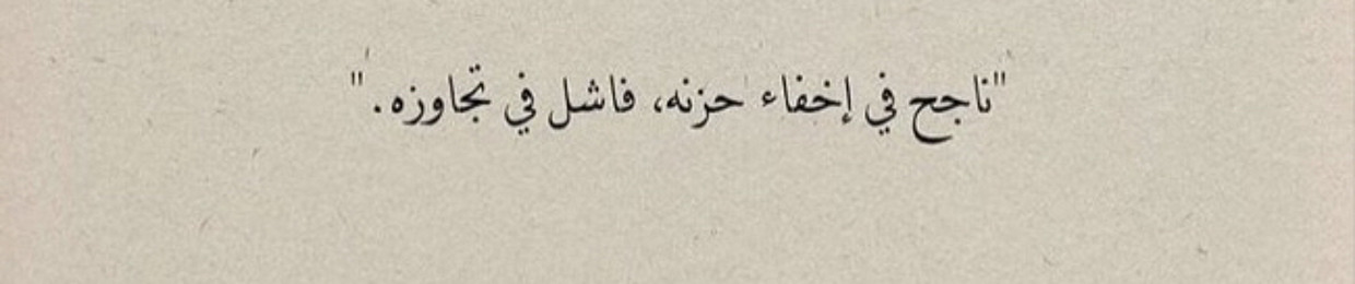 Omar Muhammad
