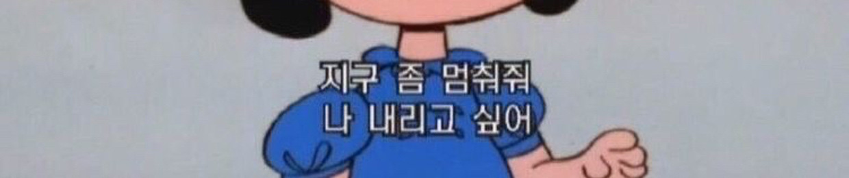 oneul4