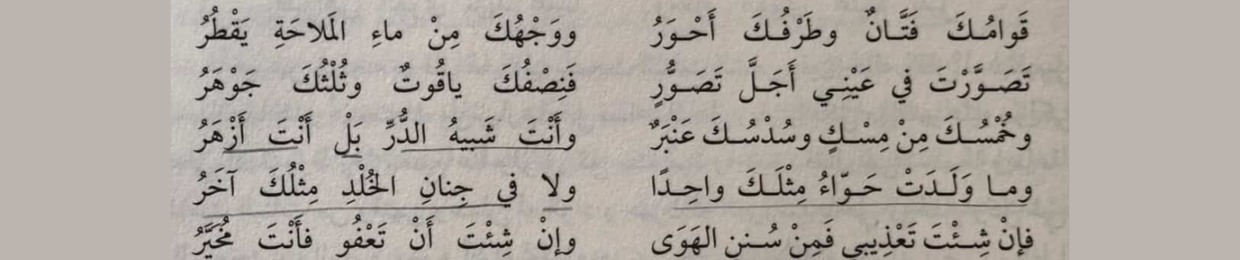 فوّف