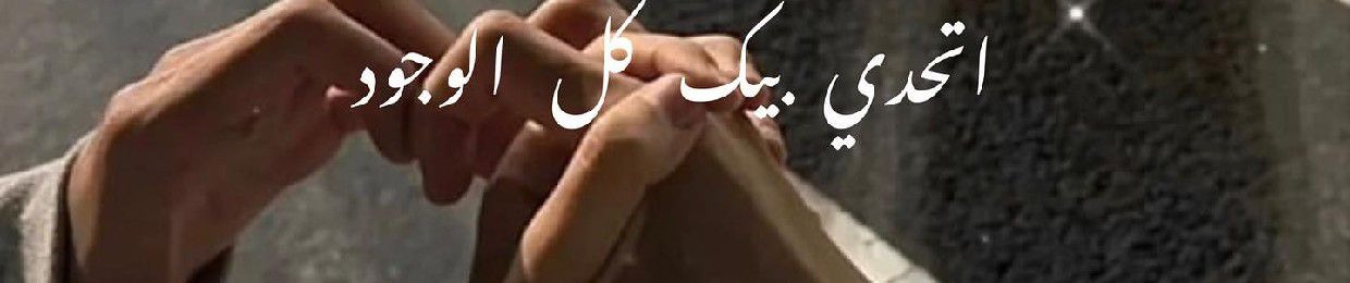Ahmed Ali