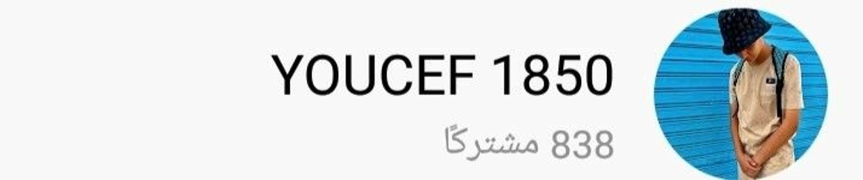 YOUCEF 1850