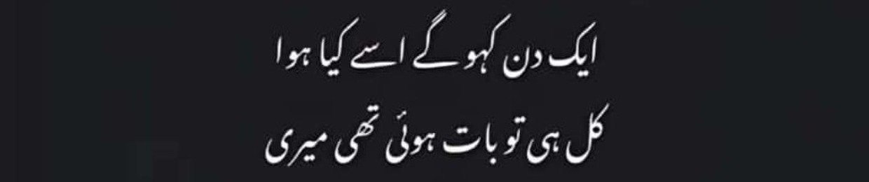 imran ali صدیقی
