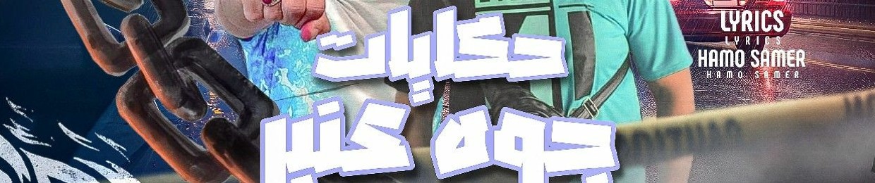 شريف النوبي