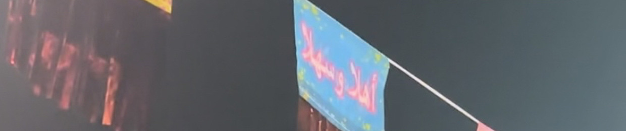 Balout Krew فريق البلوط
