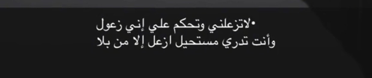 سالم بن جبر