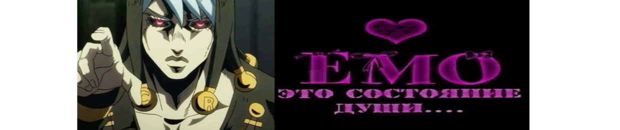 PROSCIUTTO IRL ‼️(Loser era)