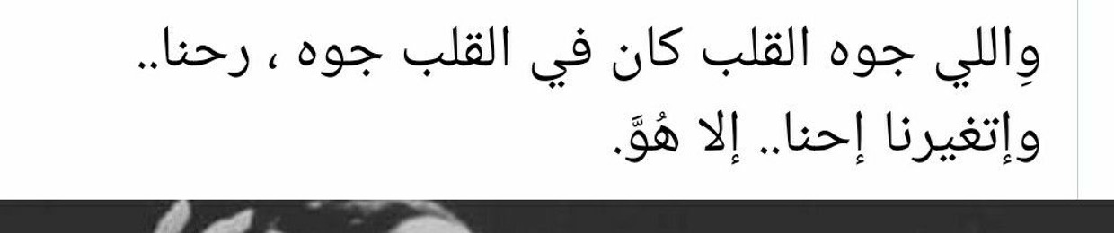 Manal