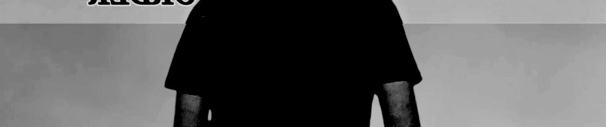 The Implicit Order