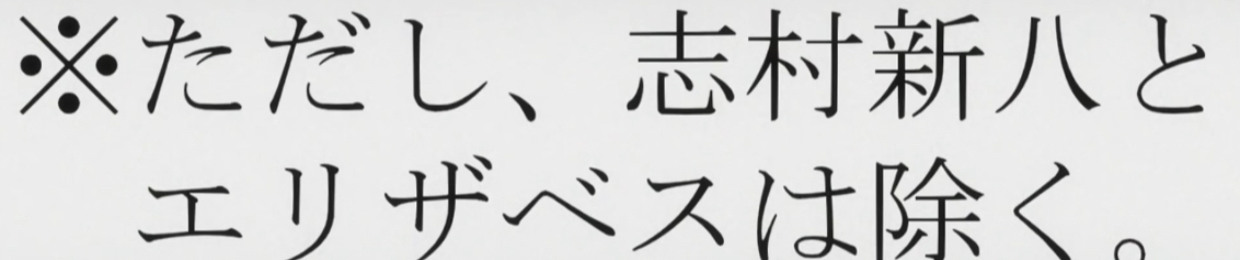 シュれっく