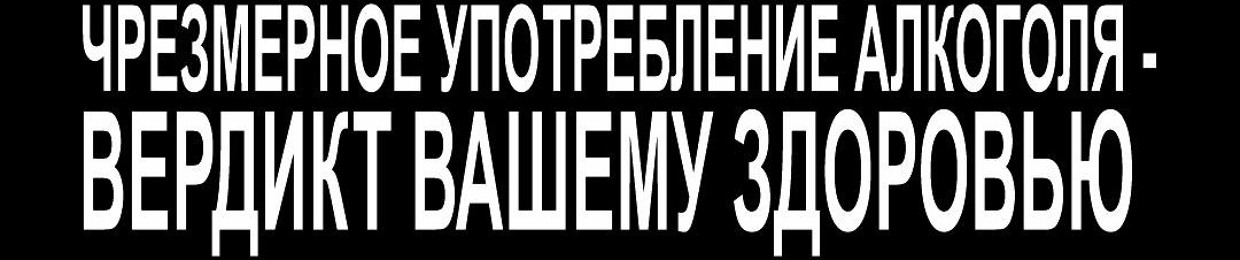 откат эмоций