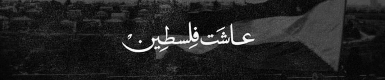 Ahmed Zahran Tero