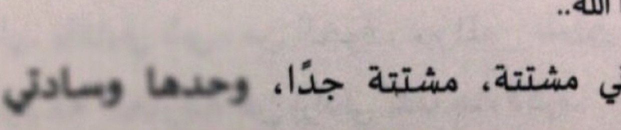 في دنيا غير دنيتكم