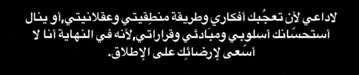 . 𝑱𝑼𝑫𝑰𝑻𝑯⋆⁸⁷