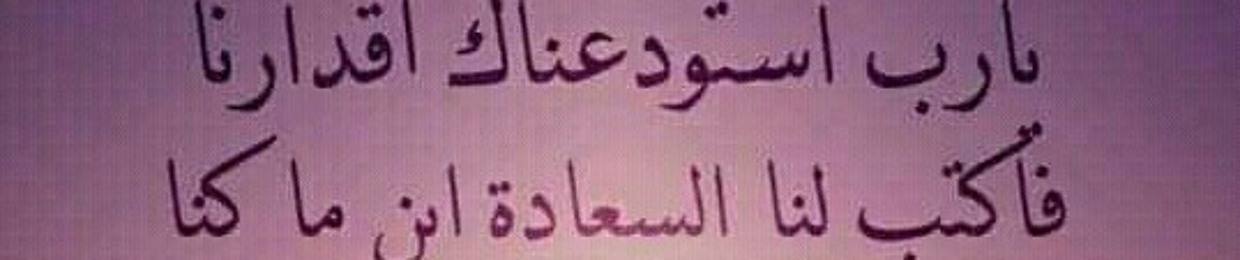 hayah queen 👑