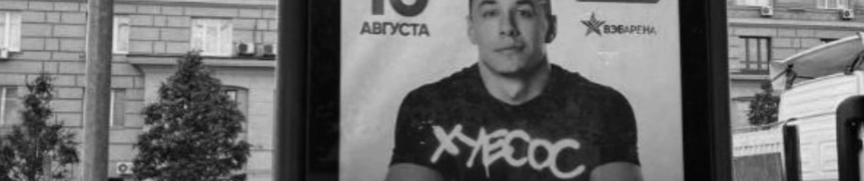 dmitryslav33