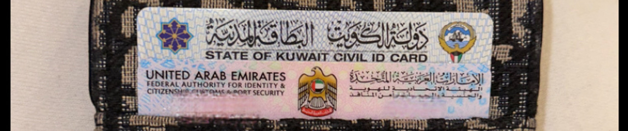 وسميـة