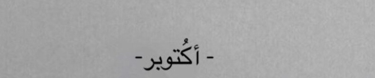 DHOM_M5