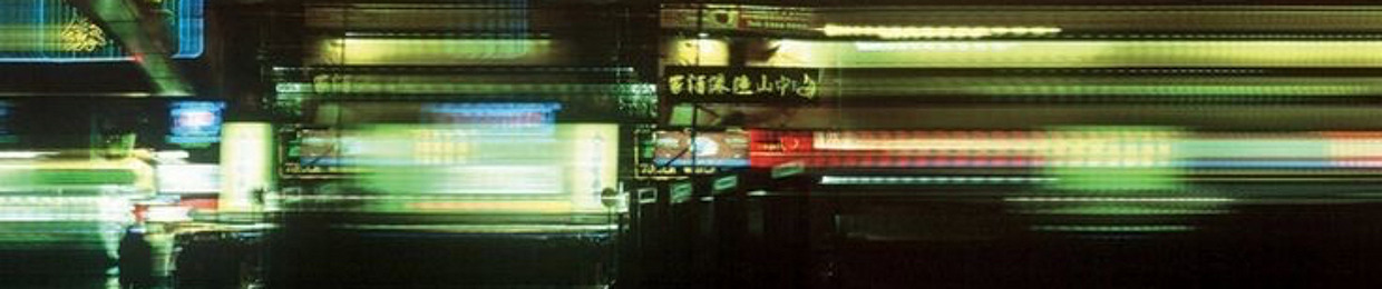 909_err