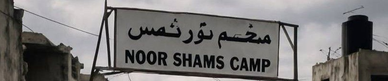 حــ𝐻𝐴𝑀𝐴𝑆ـــــماس🥷🏻💚